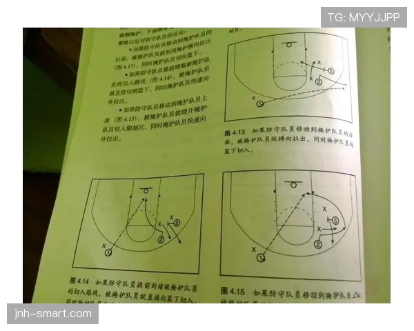 篮球无球掩护规则的具体判定标准与常见违例判罚情形解析